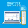 名刺スキャナー 管理ソフト付き データ化 A6サイズまで対応 Windows専用