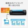 名刺スキャナー 管理ソフト付き データ化 A6サイズまで対応 Windows専用
