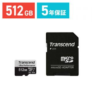 microSDXCカード 512GB Class10 UHS-I U3 A2 V30 SDカード変換アダプタ付き Nintendo Switch対応 Transcend製