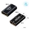 HDMI延長アダプタ HDMI中継アダプタ メス‐メス 延長コネクター 4K/60Hz対応 18Gbps 3D HDR ARC対応 最長5m延長