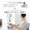 折りたたみ式 ノートパソコンスタンド 無段階 高さ 角度調整 スチール製