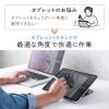 折りたたみ式 ノートパソコンスタンド 無段階 高さ 角度調整 スチール製