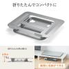 折りたたみ式 ノートパソコンスタンド 無段階 高さ 角度調整 スチール製