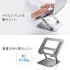 折りたたみ式 ノートパソコンスタンド 無段階 高さ 角度調整 スチール製