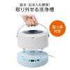 超音波洗浄機 分離式 タイマー機能 アタッチメント付き 時計 メガネ アクセサリー