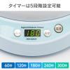 超音波洗浄機 分離式 タイマー機能 アタッチメント付き 時計 メガネ アクセサリー