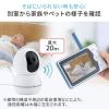 【在庫限り】見守りカメラ モニター付き 無線 インターネット不要 Wi-Fiなし HD画質 暗視 双方向会話 高齢者 赤ちゃん ベビーモニター ペットカメラ