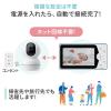 【在庫限り】見守りカメラ モニター付き 無線 インターネット不要 Wi-Fiなし HD画質 暗視 双方向会話 高齢者 赤ちゃん ベビーモニター ペットカメラ