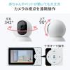 【在庫限り】見守りカメラ モニター付き 無線 インターネット不要 Wi-Fiなし HD画質 暗視 双方向会話 高齢者 赤ちゃん ベビーモニター ペットカメラ