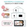 【在庫限り】見守りカメラ モニター付き 無線 インターネット不要 Wi-Fiなし HD画質 暗視 双方向会話 高齢者 赤ちゃん ベビーモニター ペットカメラ
