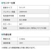 【在庫限り】見守りカメラ モニター付き 無線 インターネット不要 Wi-Fiなし HD画質 暗視 双方向会話 高齢者 赤ちゃん ベビーモニター ペットカメラ