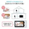 【在庫限り】400-CAM101SET専用 増設カメラ