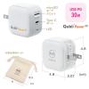 Qubii Power SE USB-C バックアップ & 急速充電 USB PD 30W出力 iPhone Android 対応 microSD保存 ホワイト