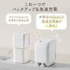 Qubii Power SE USB-C バックアップ & 急速充電 USB PD 30W出力 iPhone Android 対応 microSD保存 ホワイト