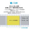 フィルムスキャナー 高画質 1400万画素 ネガ/デジタル化 ポジ対応 HDMI出力/テレビ出力対応