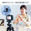 クリップマイク ピンマイク コンデンサーマイク 高音質 デジタルカメラ ビデオカメラ スマホ接続 3.5mm/6.3mm対応 電池式