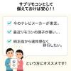 【アウトレット】テレビリモコン 東芝専用 汎用テレビリモコン 60ボタン