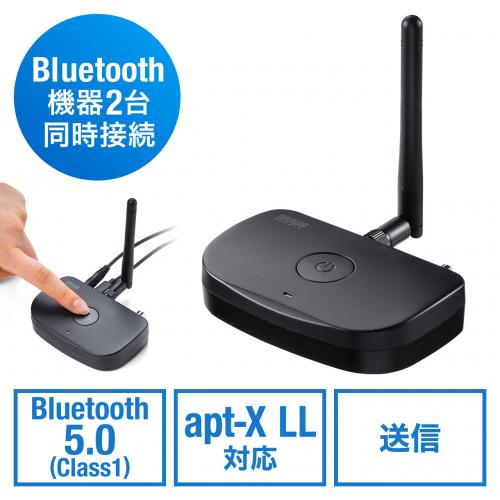 Bluetoothトランスミッター 送信機 テレビ 据え置き apt-X LL 2台同時接続 低遅延 常時給電 光デジタル 同軸デジタル 3.5mm AUX