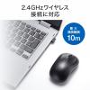 ワイヤレスブルーLEDマウス