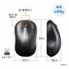 ワイヤレスブルーLEDマウス