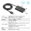 USBハブ 4ポート USB-A ケーブル長1m バスパワー 薄型 軽量 コンパクト 高速データ転送 5Gbps