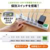 ◆6/30 16時まで特価◆消費電力が見える電源タップ 6個口 1.5m 個別スイッチ 雷ガード マグネットつき