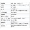 ◆6/30 16時まで特価◆消費電力が見える電源タップ 6個口 1.5m 個別スイッチ 雷ガード マグネットつき