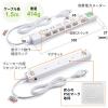◆6/30 16時まで特価◆消費電力が見える電源タップ 6個口 1.5m 個別スイッチ 雷ガード マグネットつき