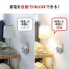 タイマー付き コンセント 24時間タイマー 15分単位 アナログ式