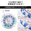 タイマー付き コンセント 24時間タイマー 15分単位 アナログ式