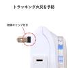 タイマー付き コンセント 24時間タイマー 15分単位 アナログ式