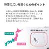 タイマー付き コンセント 24時間タイマー 15分単位 アナログ式