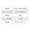 タイマー付き コンセント 24時間タイマー 15分単位 アナログ式