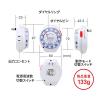 タイマー付き コンセント 24時間タイマー 15分単位 アナログ式
