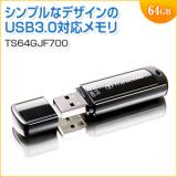 USBメモリ 64GB USB3.1 Gen1 ブラック JetFlash700 Transcend製