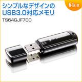 USBメモリ 64GB USB3.1 Gen1 ブラック JetFlash700 Transcend製