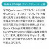【処分特価】Quick Charge 3.0対応カーチャージャー USB A×2 急速充電 5V/3A 最大出力36W ブラック