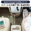 【処分特価】Quick Charge 3.0対応カーチャージャー USB A×2 急速充電 5V/3A 最大出力36W ブラック