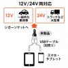 【処分特価】Quick Charge 3.0対応カーチャージャー USB A×2 急速充電 5V/3A 最大出力36W ブラック