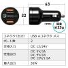 【処分特価】Quick Charge 3.0対応カーチャージャー USB A×2 急速充電 5V/3A 最大出力36W ブラック