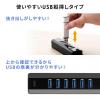 USB3.1/3.0ハブ セルフパワー・バスパワー対応 ACアダプタ付き 7ポート ブラック