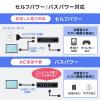 USB3.1/3.0ハブ セルフパワー・バスパワー対応 ACアダプタ付き 7ポート ブラック