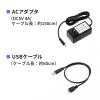 USB3.1/3.0ハブ セルフパワー・バスパワー対応 ACアダプタ付き 7ポート ブラック