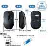 【アウトレット】ワイヤレスマウス 無線 2.4GHz ブルーLED 5ボタン 戻る/進むボタン搭載 DPI切替 ラバーコーティング ガンメタリック