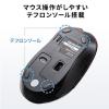 【アウトレット】ワイヤレスマウス 無線 2.4GHz ブルーLED 5ボタン 戻る/進むボタン搭載 DPI切替 ラバーコーティング ガンメタリック