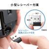 【アウトレット】ワイヤレスマウス 無線 2.4GHz ブルーLED 5ボタン 戻る/進むボタン搭載 DPI切替 ラバーコーティング ガンメタリック