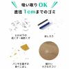 卓上バキュームクリーナー