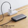 モバイルバッテリー(20000mAh・PD20W)