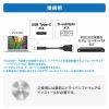 USB Type-C - RS232C変換ケーブル　コンバータ