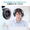 Bluetoothヘッドセット ワイヤレスヘッドセット 両耳タイプ オーバーヘッド 単一指向性マイク 折り畳み式 在宅勤務 コールセンター
